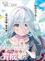 经典漫画改编剧集资源详情图